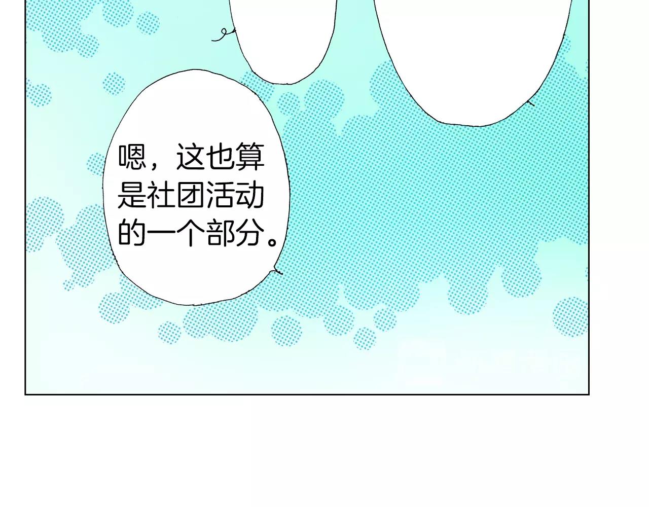 第17话 这是什么习惯？！！！49