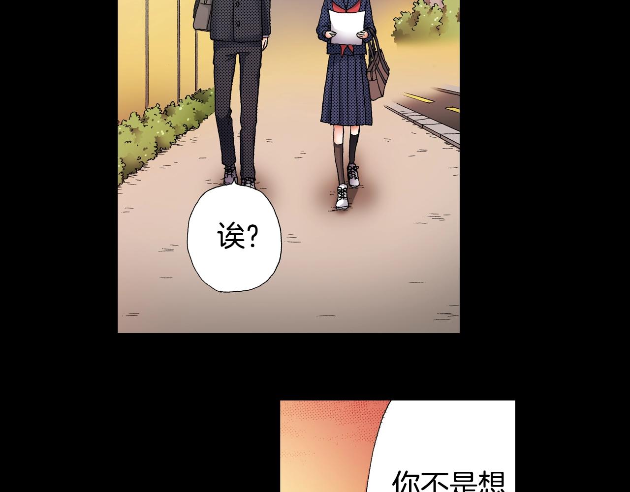 第43话 失败的约会61