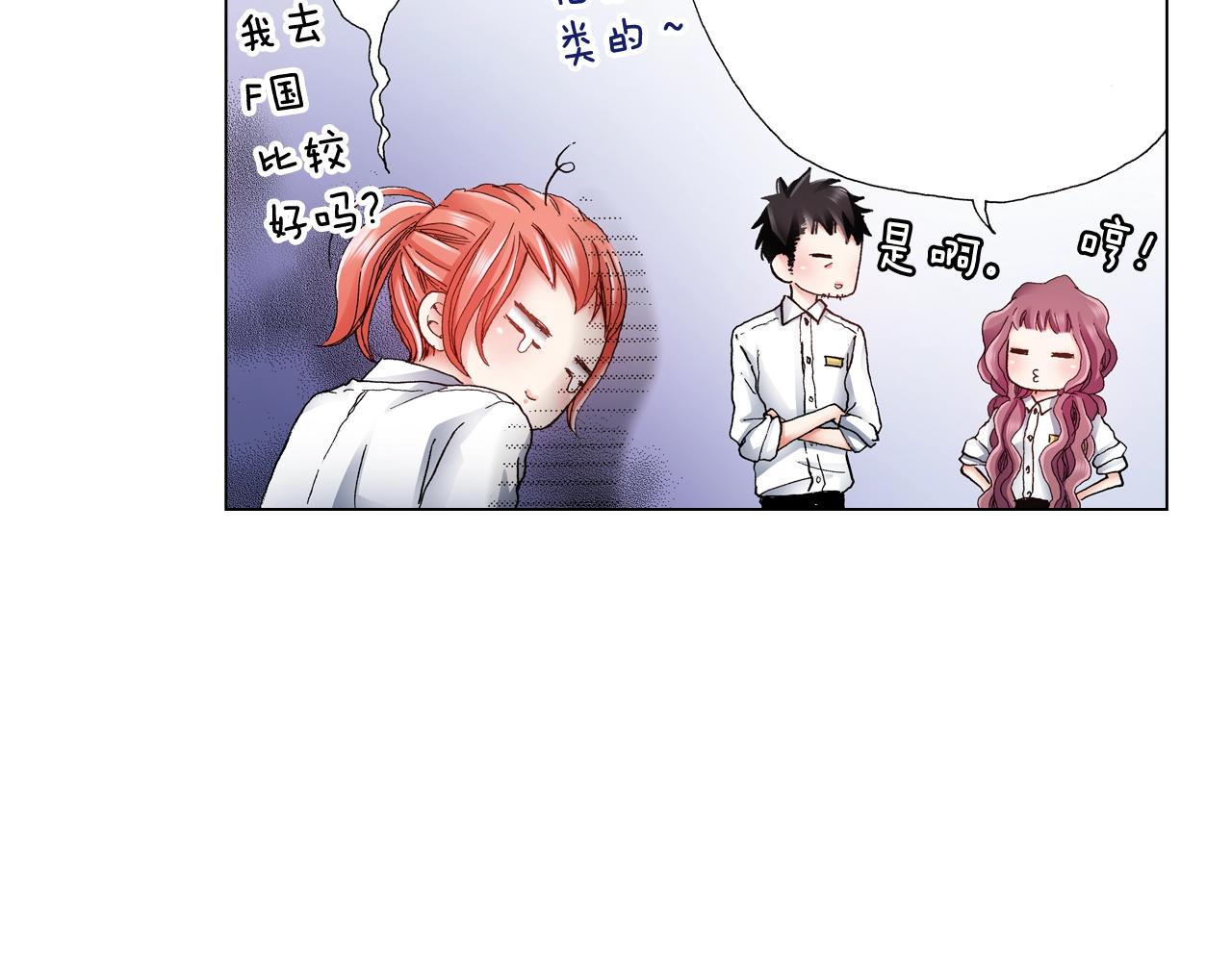 第47话 枕膝是这样的吗？9