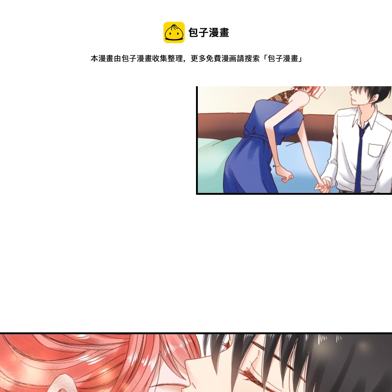第75话 要我喂你吗？76