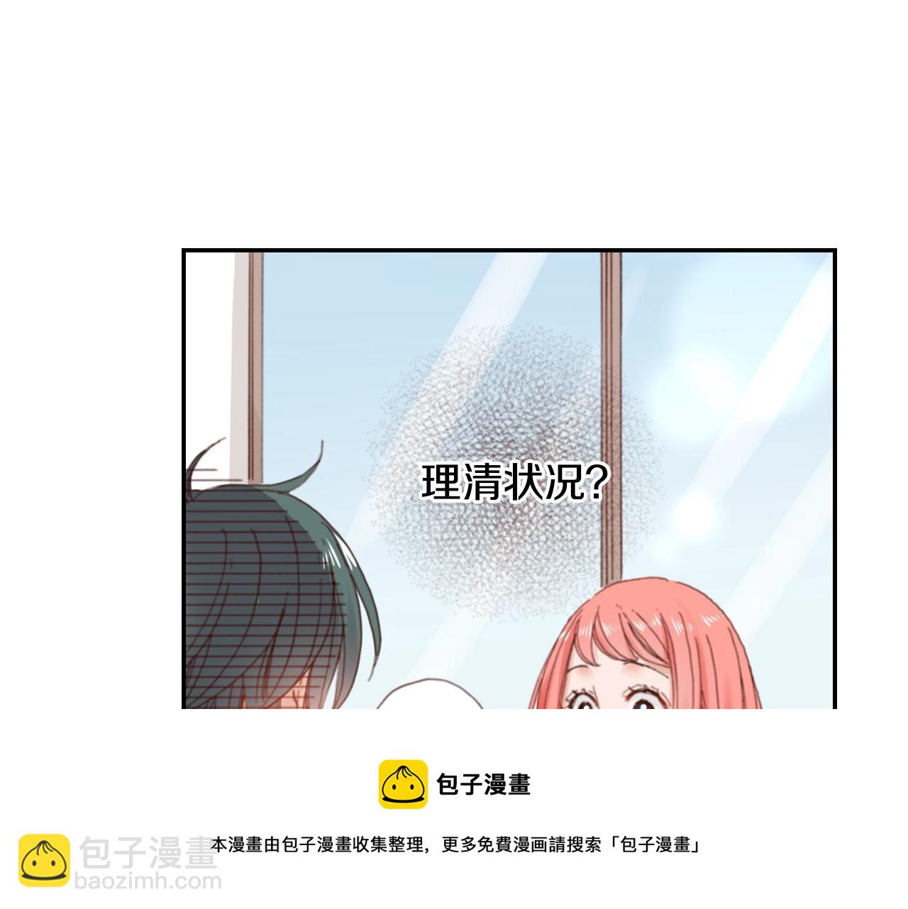 第68话 女友觉悟36