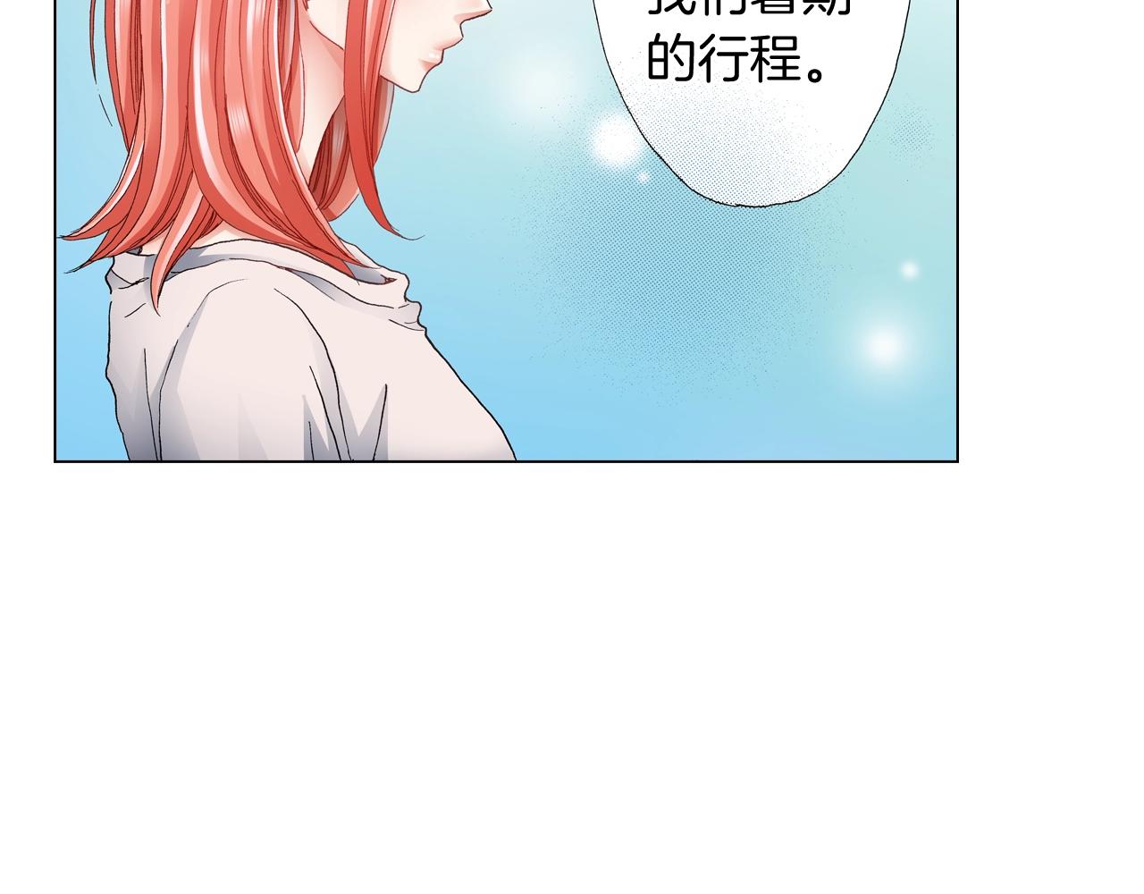 第37话 我们是自愿的~38