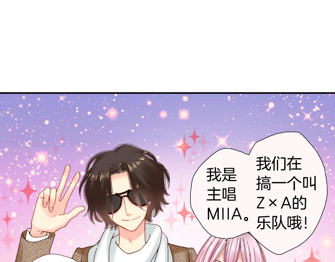 第77话 庆生派对26