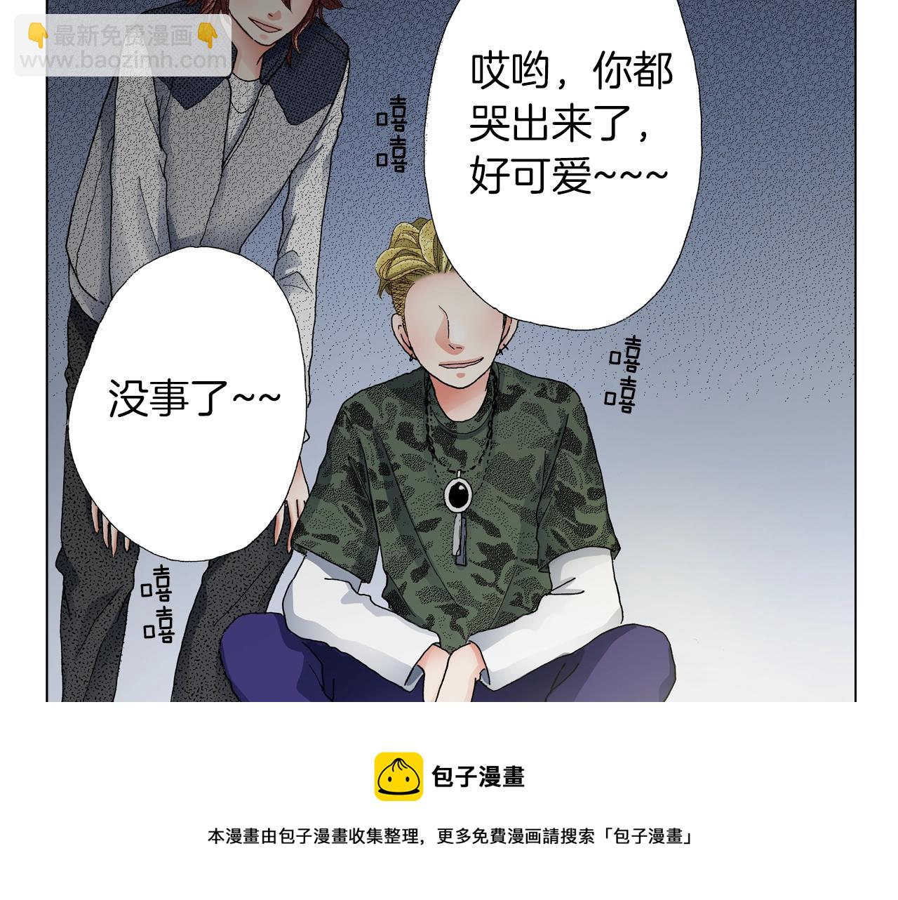 第21话 鬼屋惊魂76
