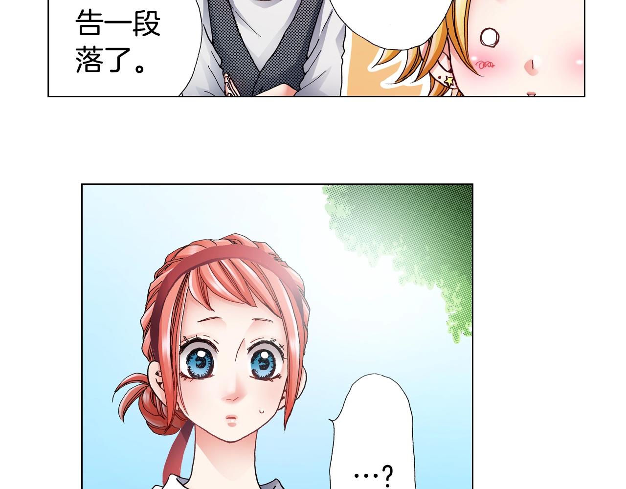 第52话 甜蜜的困扰35