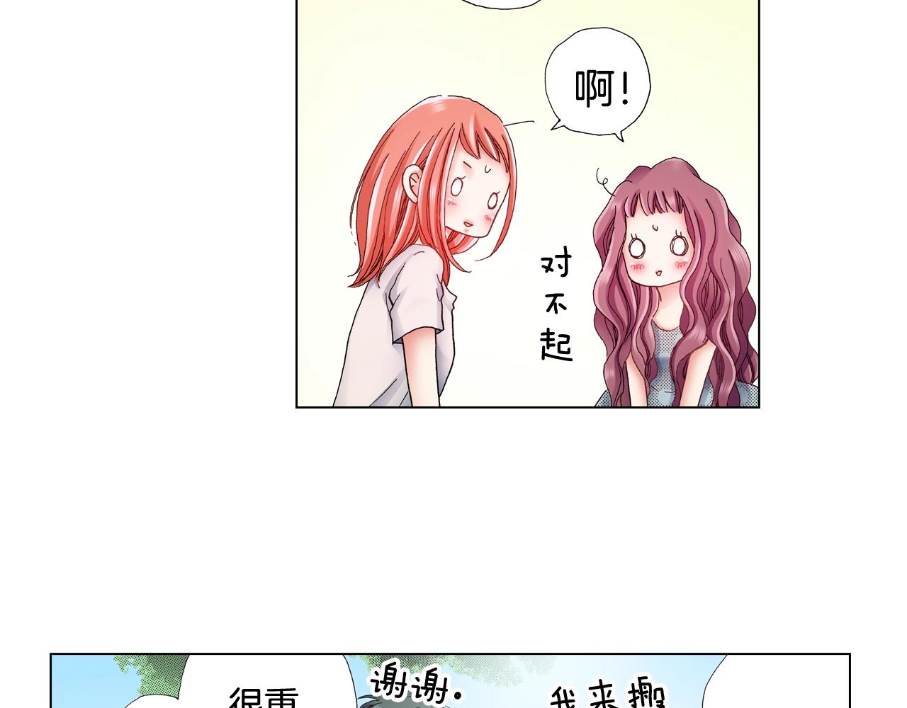 第38话 真实绑架事件？10