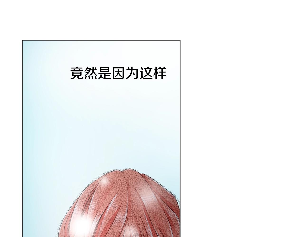 第16话 口嫌体正直41