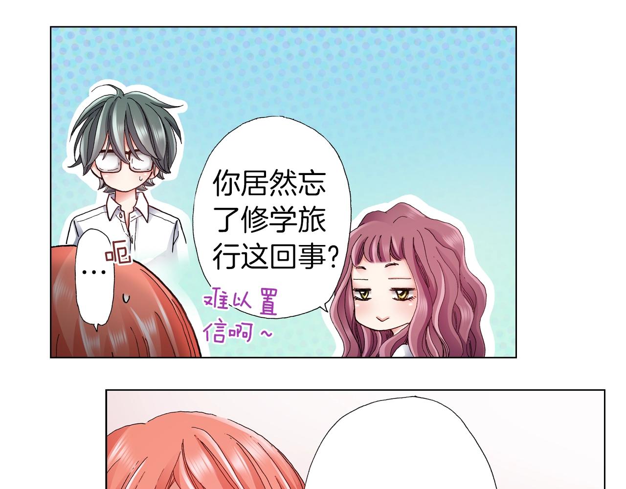 第58话 真实的心意33