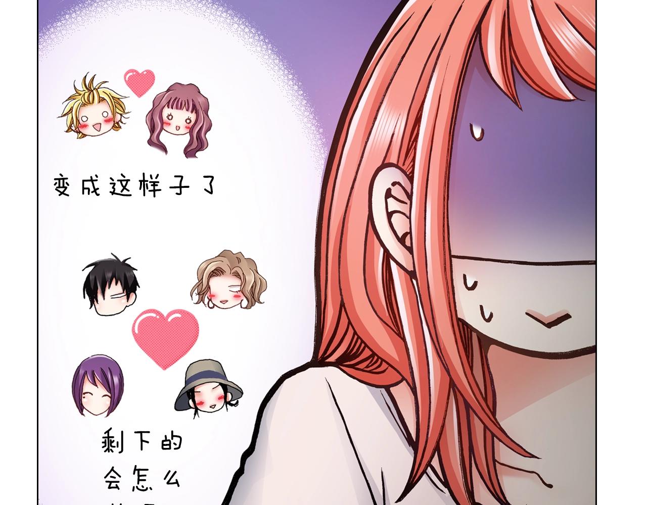 第35话 突然出现的少爷29