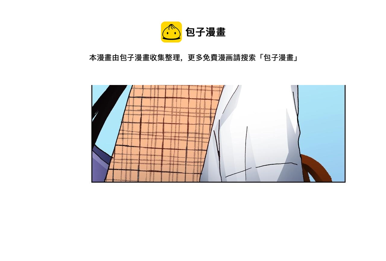 第50话 真的是我听错了吗？60