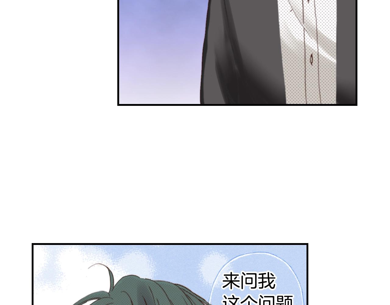 第82话 请让她幸福3