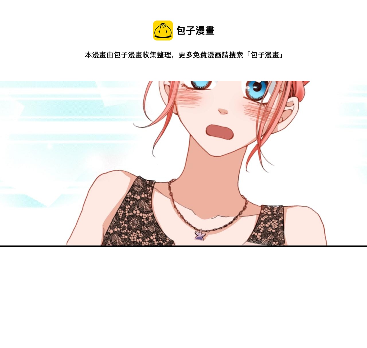 第74话 烛光晚餐16