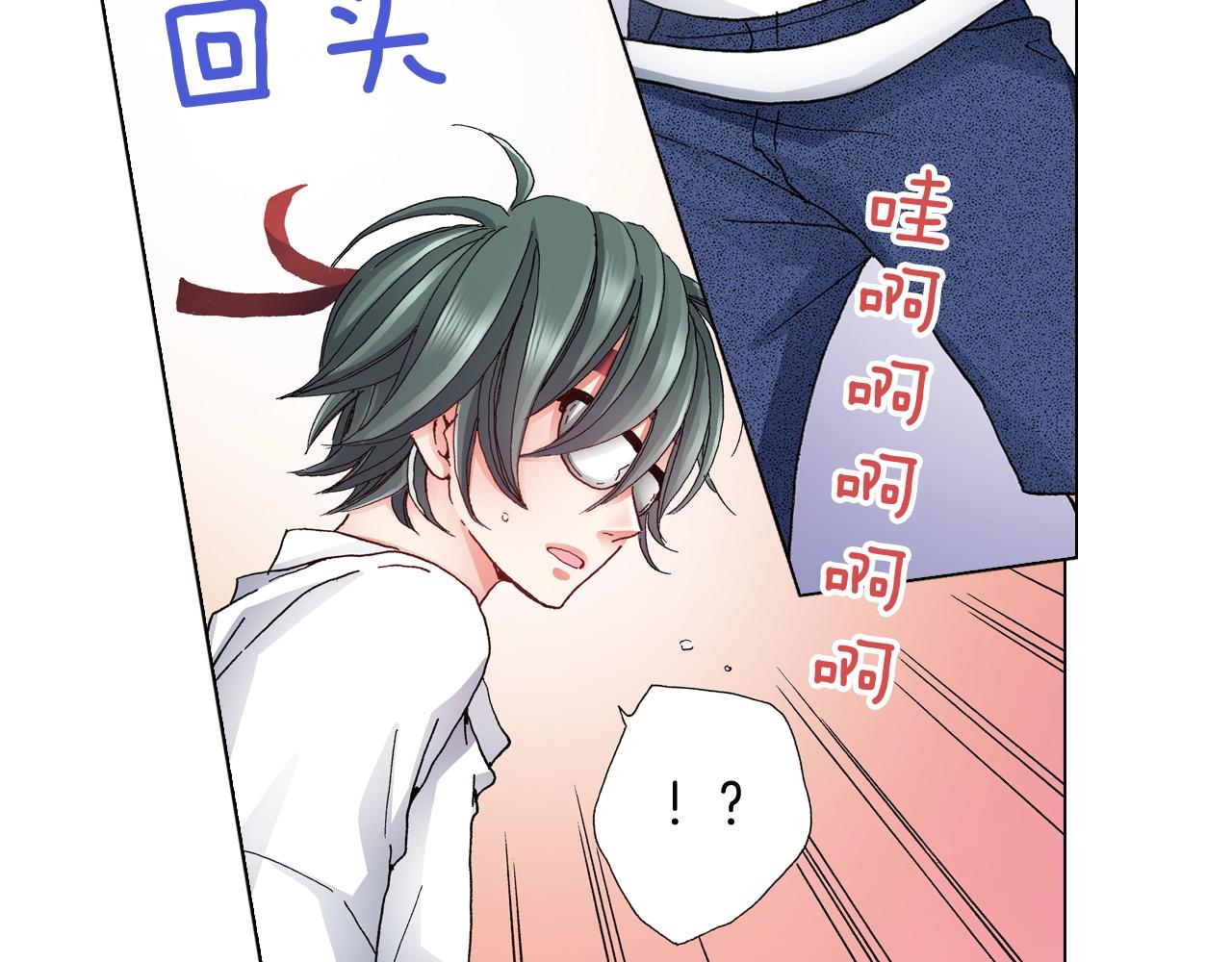 第54话 正式宣誓主权~14