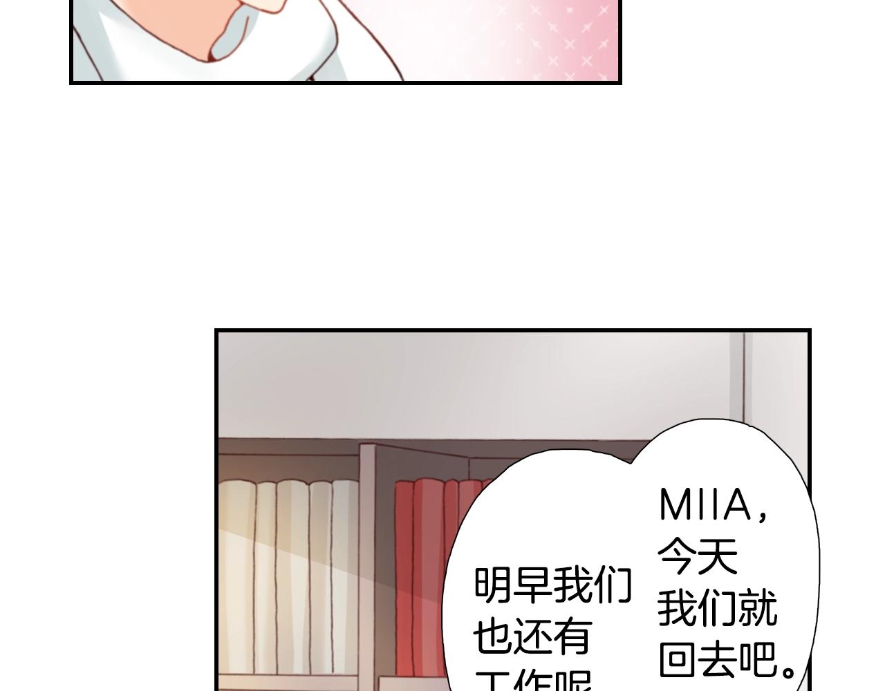 第77话 庆生派对34