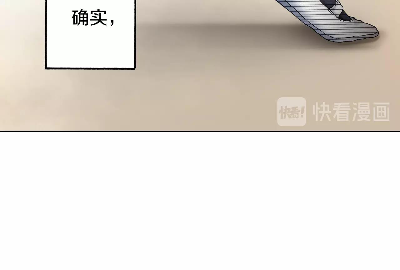 第48话 又双叒出现在窗边的长61