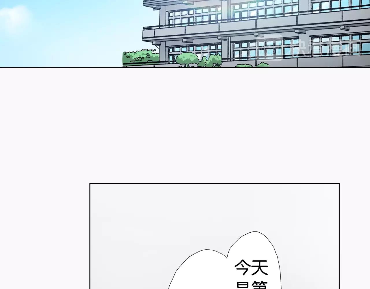 第51话 金钱纠葛？25