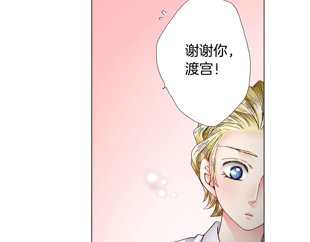 第56话 少爷的苏点5