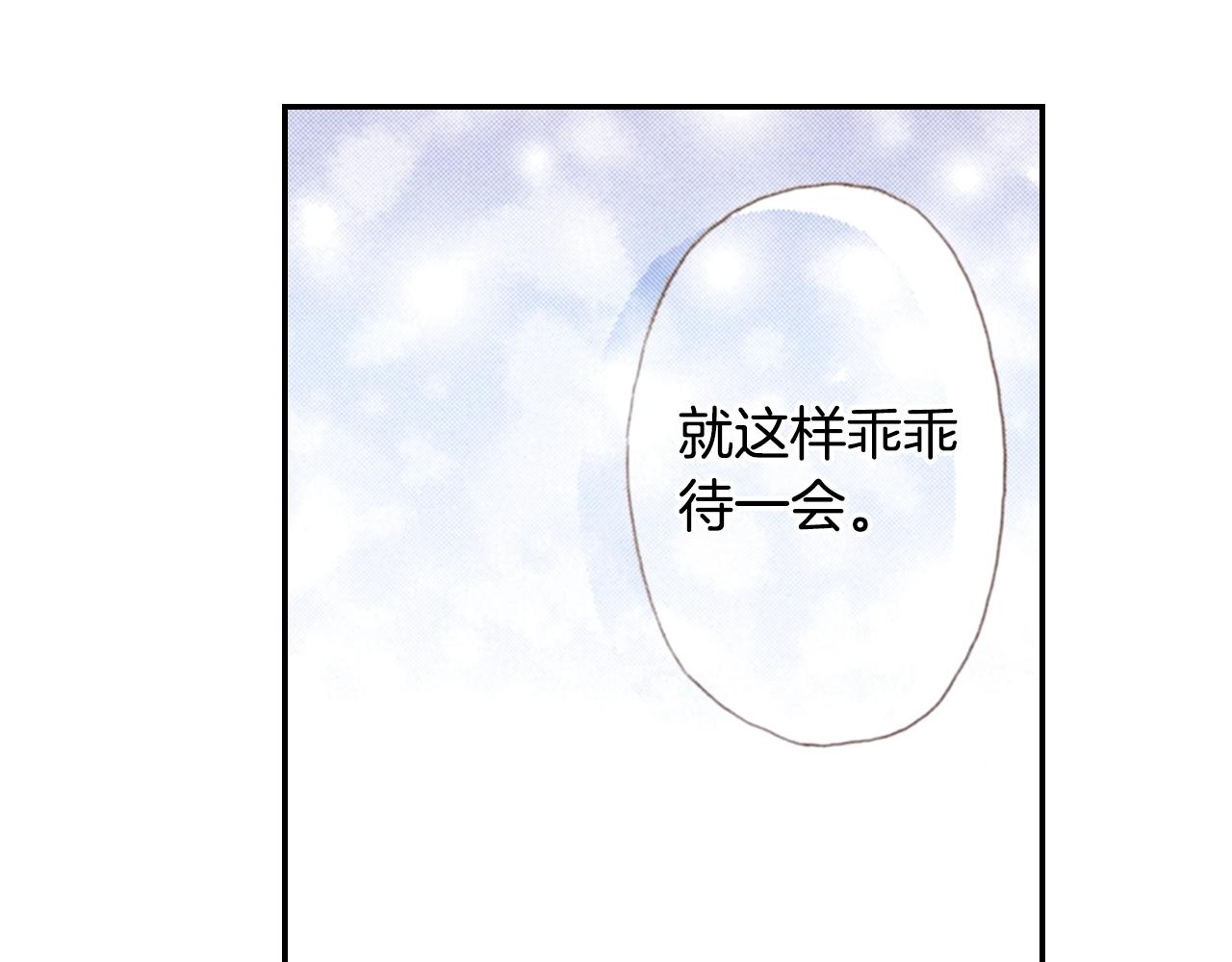 第76话 一起去吧！55