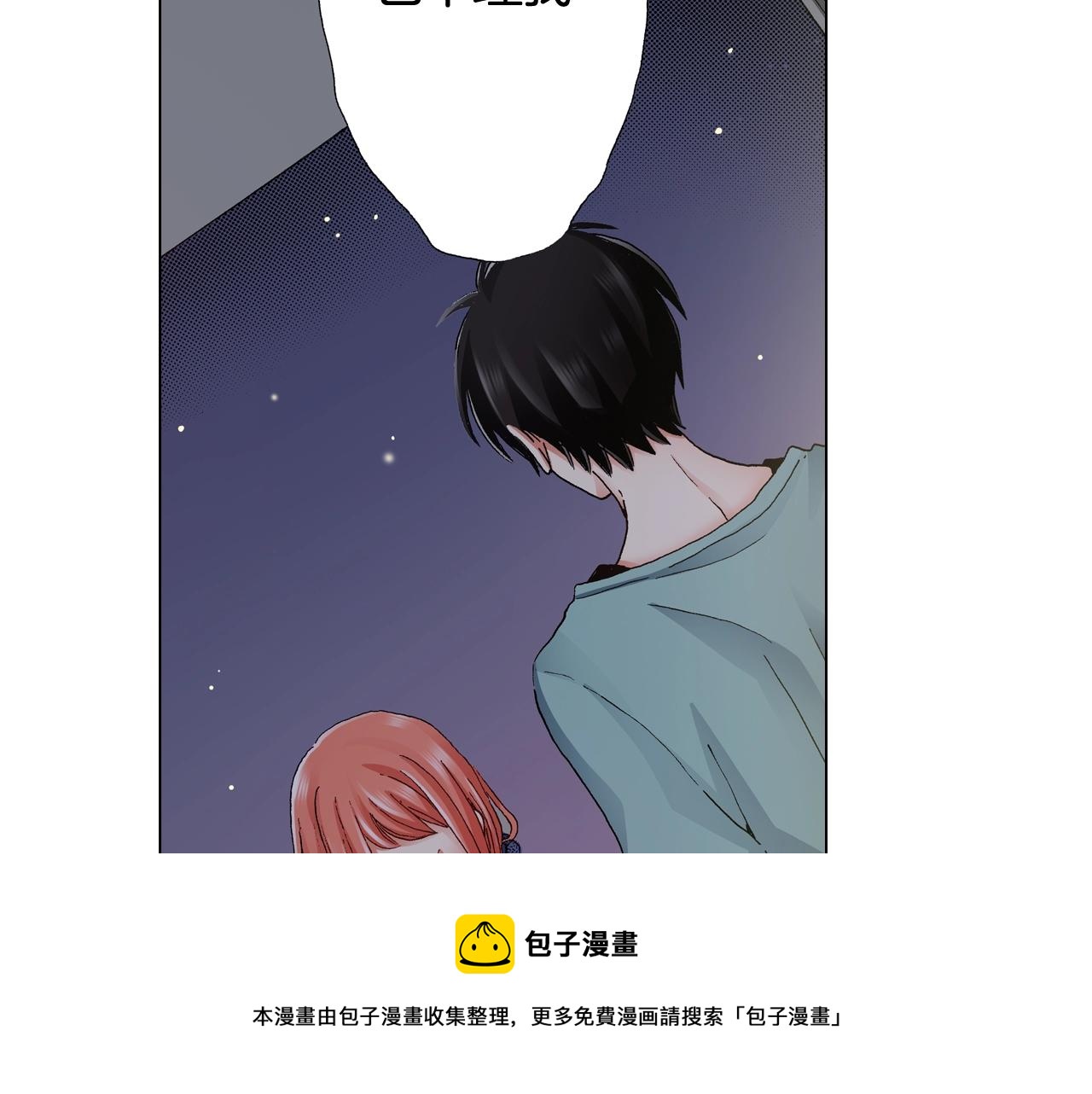第61话 你误会了！72