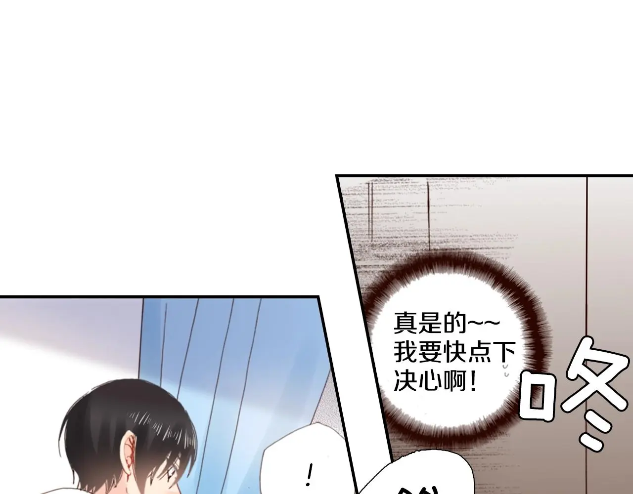 第85话 生日礼物58