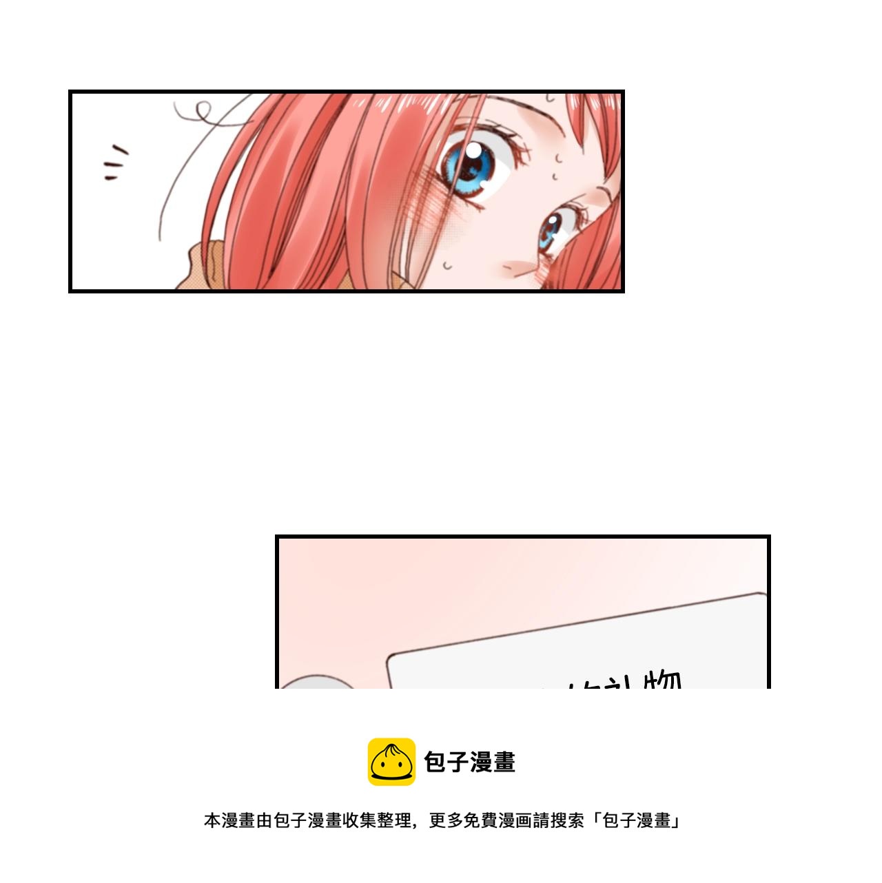 第75话 要我喂你吗？88