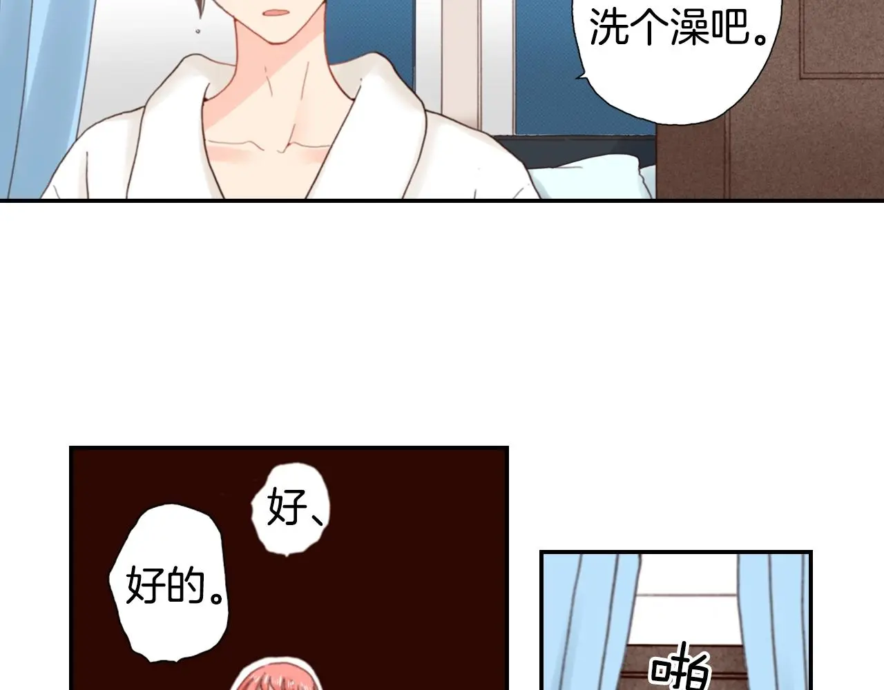 第85话 生日礼物45