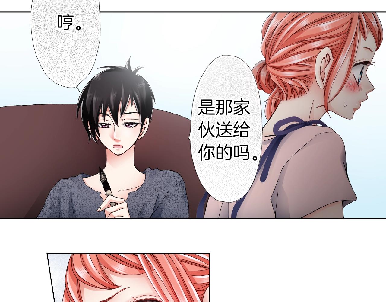 第41话 越欠越多的债41