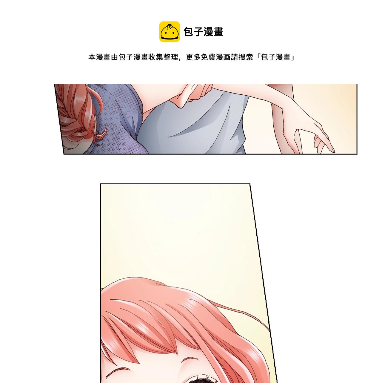 第46话 又被套路了28
