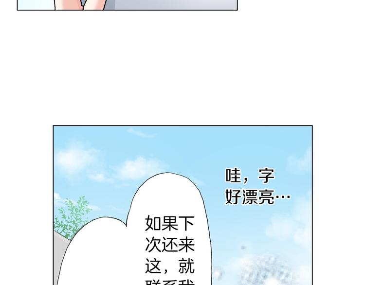 第7话 可怜的反派女配78