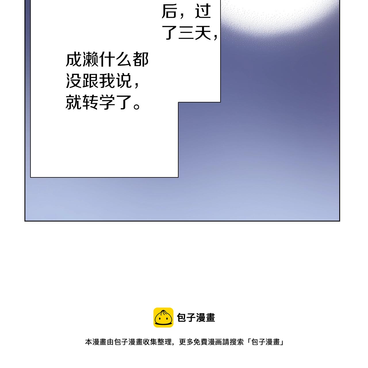 第26话 弯弯28
