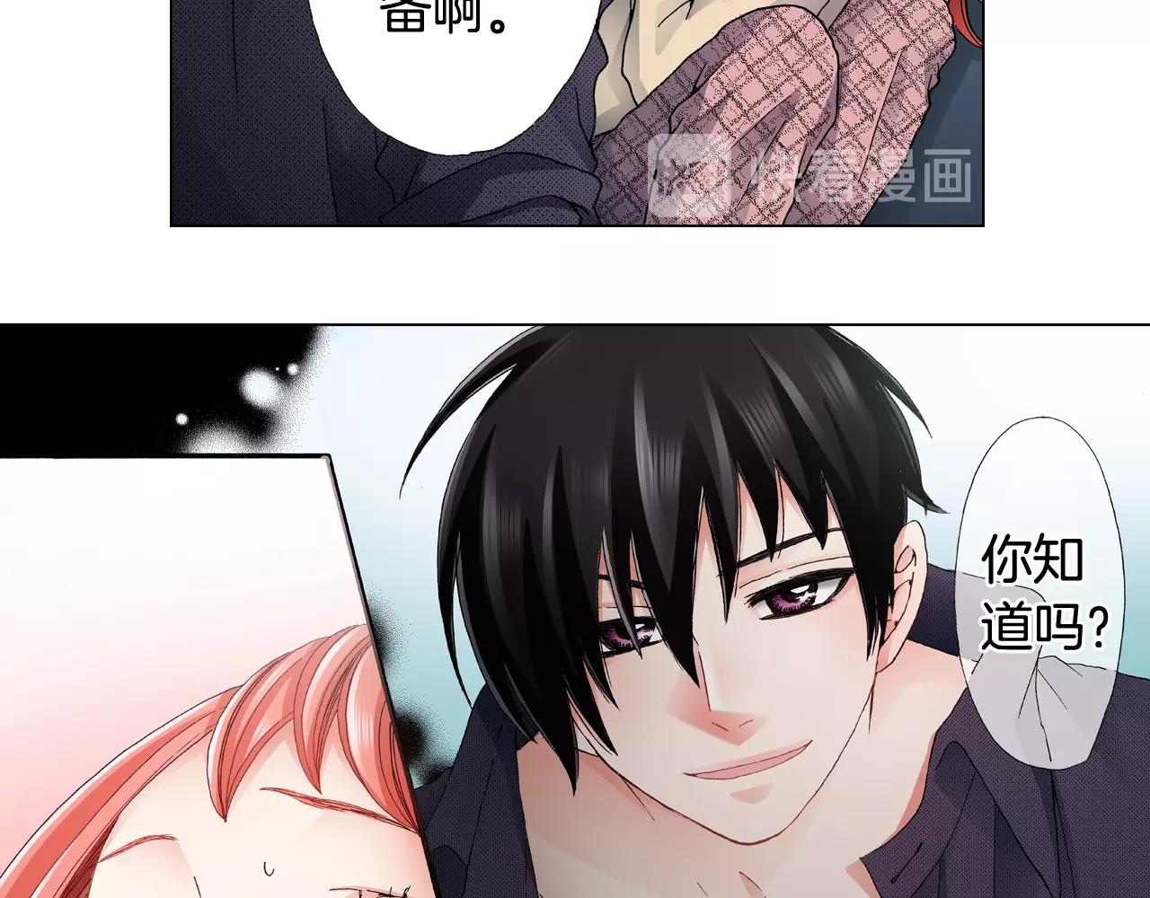 第64话 要你时刻想着我37