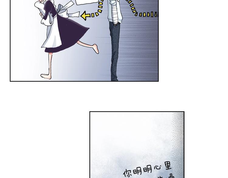 第4话 你想一起吗？54