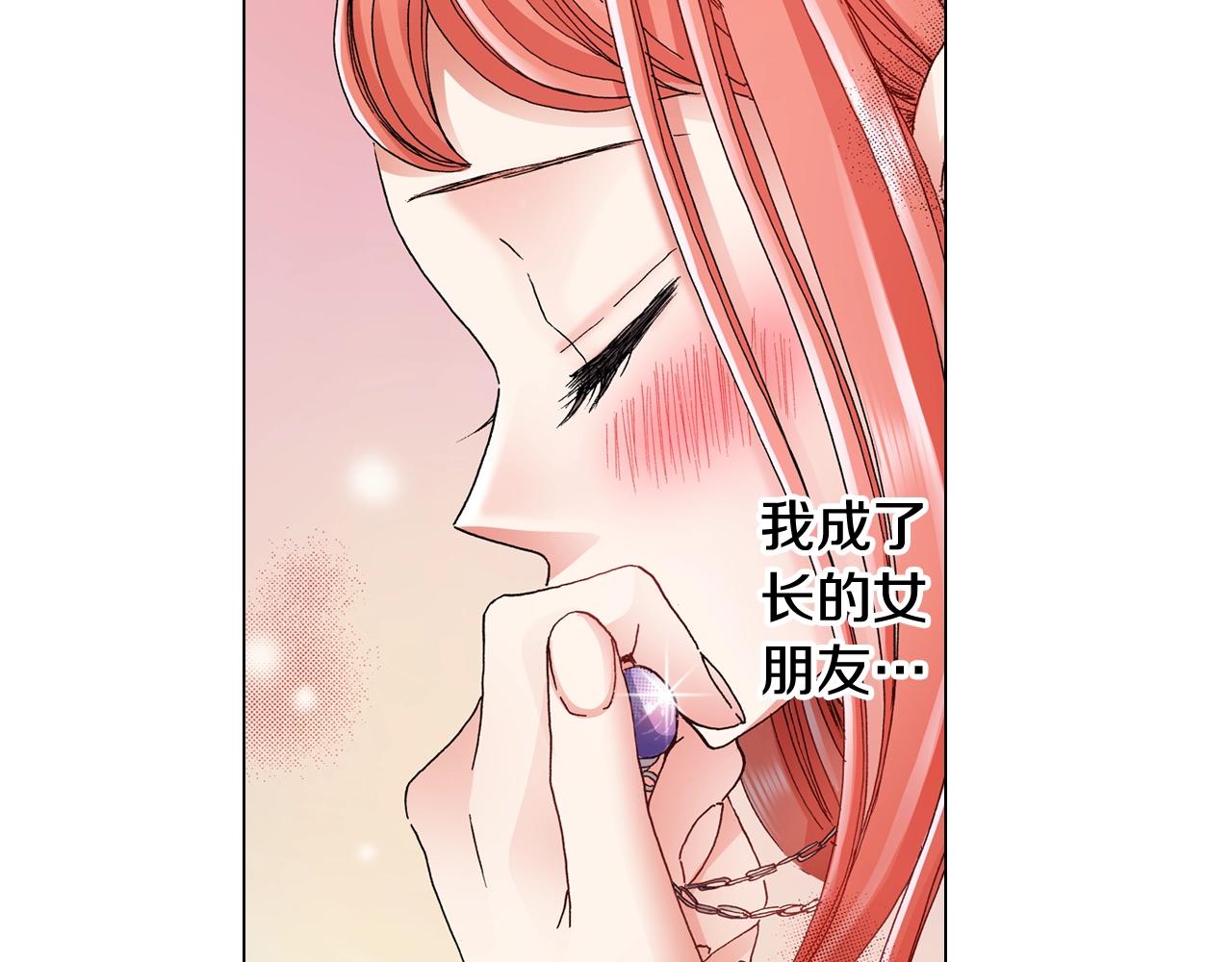 第63话 恋爱中34