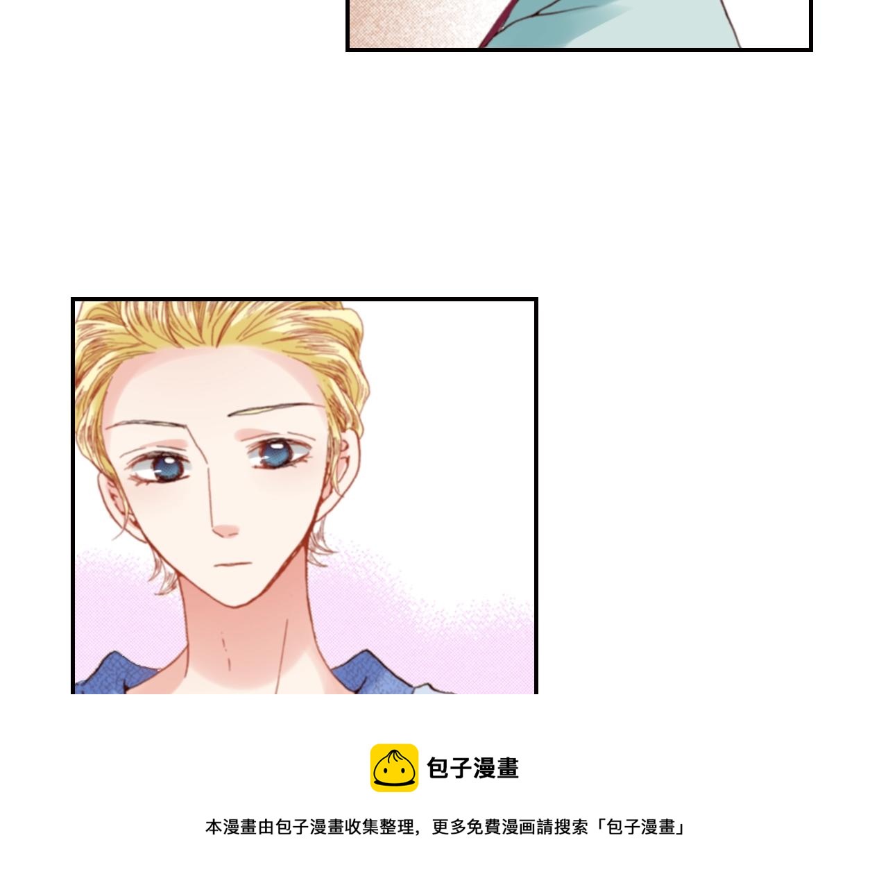 第71话  开导？！108