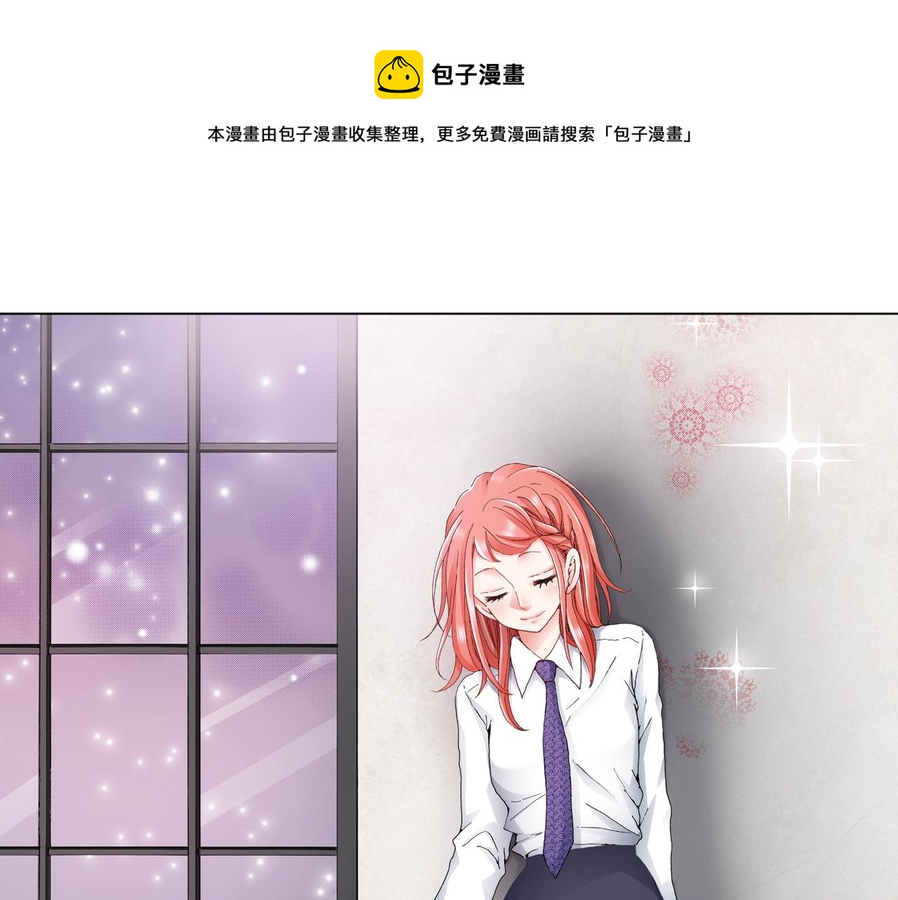 第57话 我只对你这样0
