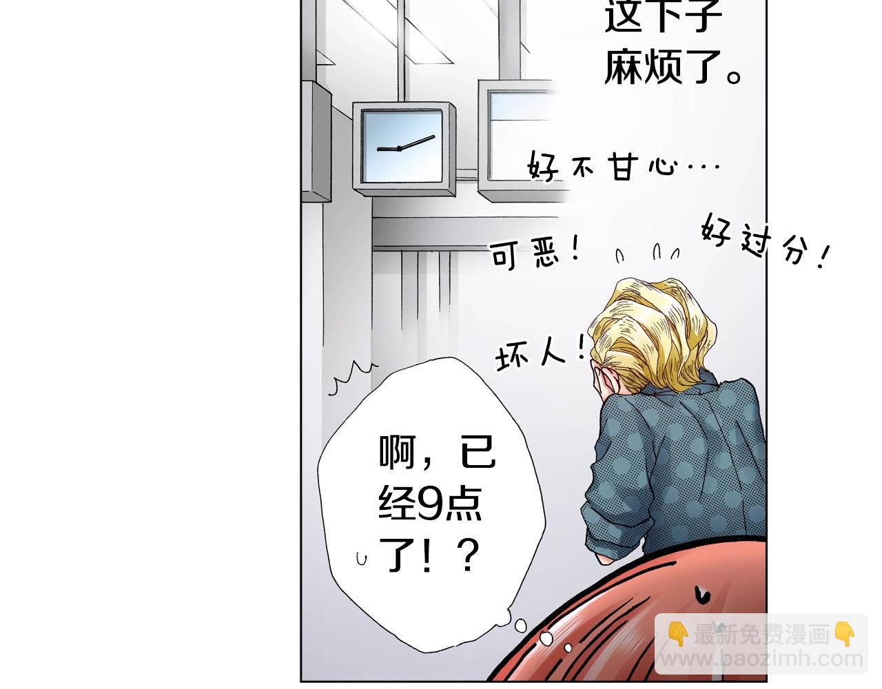 第39话 绑匪的骚操作27