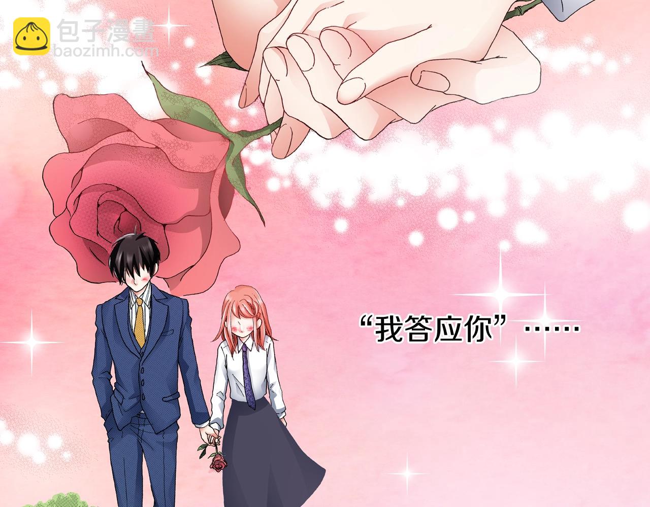 第58话 真实的心意15