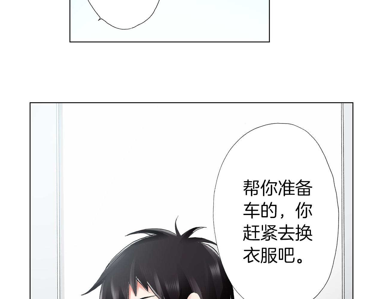 第42话 想去就去吧51