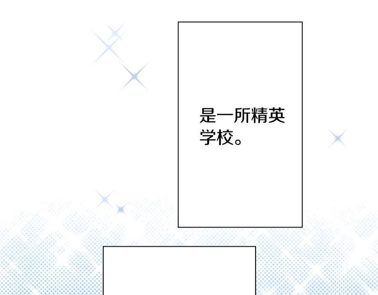 第1话 来自大婶的神助攻56
