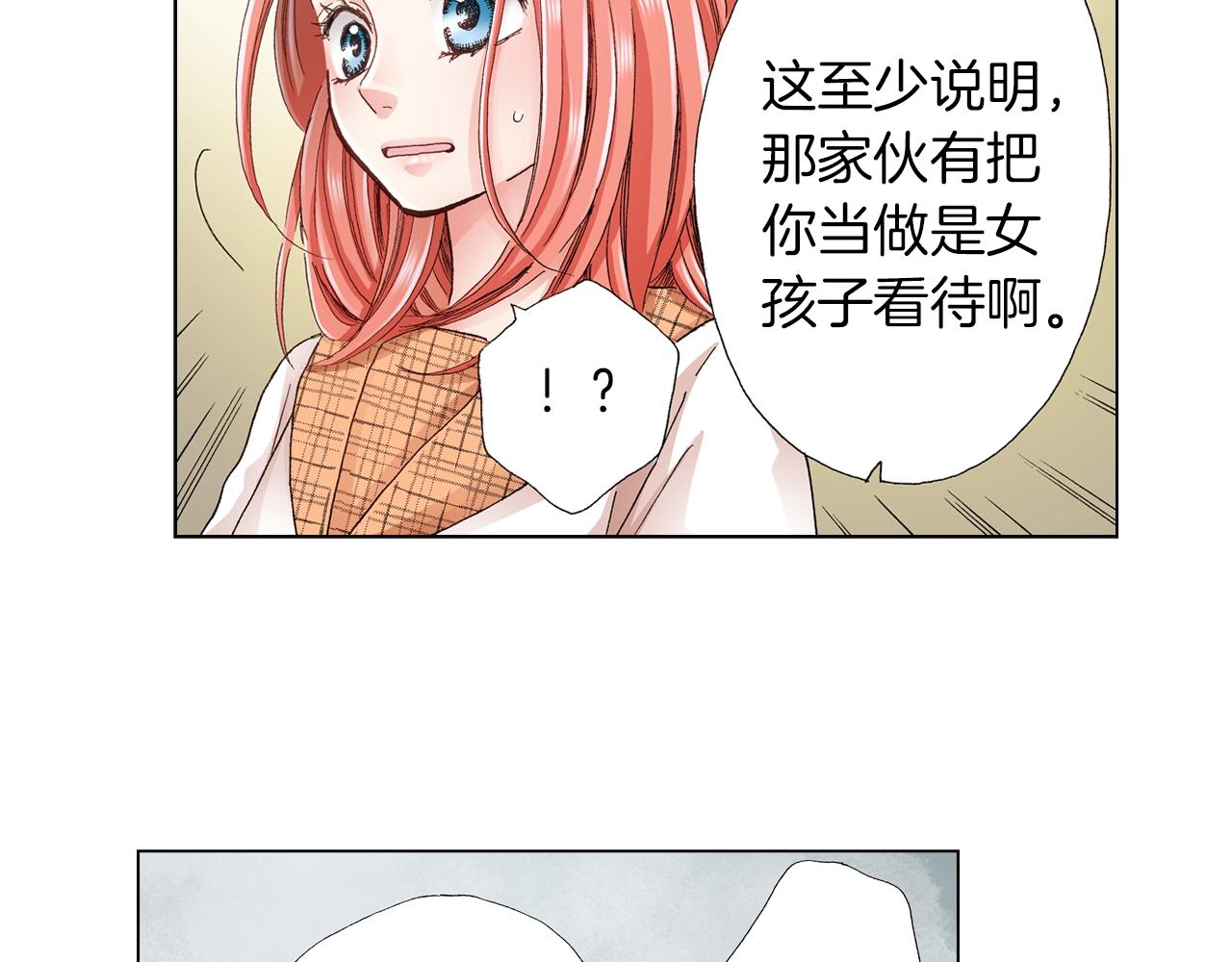 第19话 辩论鬼才55