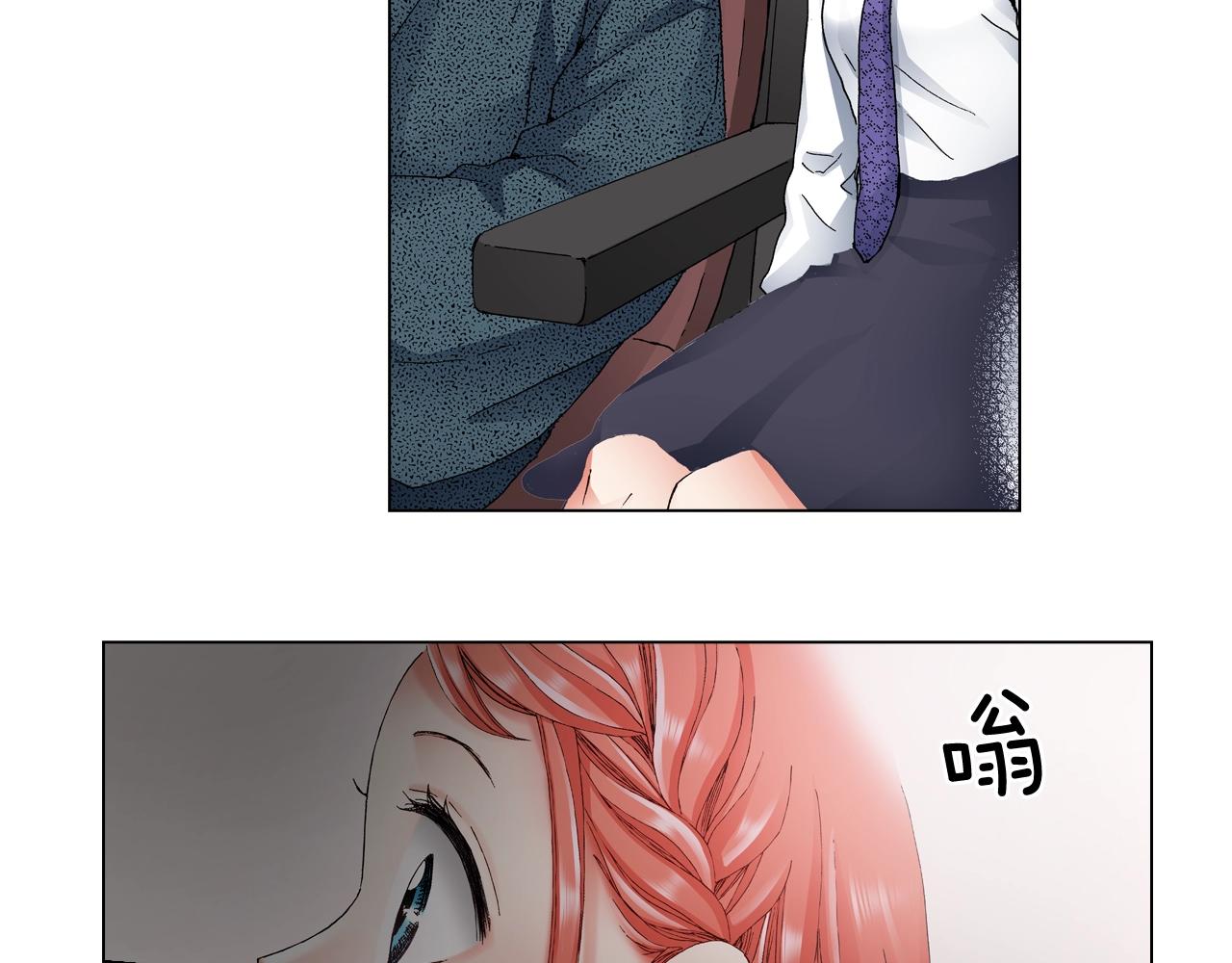 第56话 少爷的苏点22