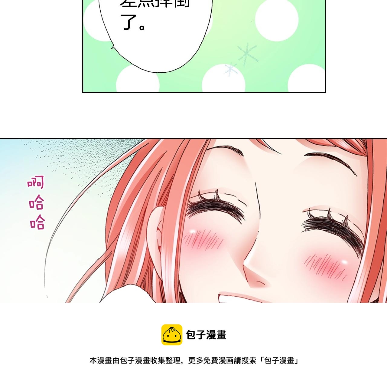 第43话 失败的约会12