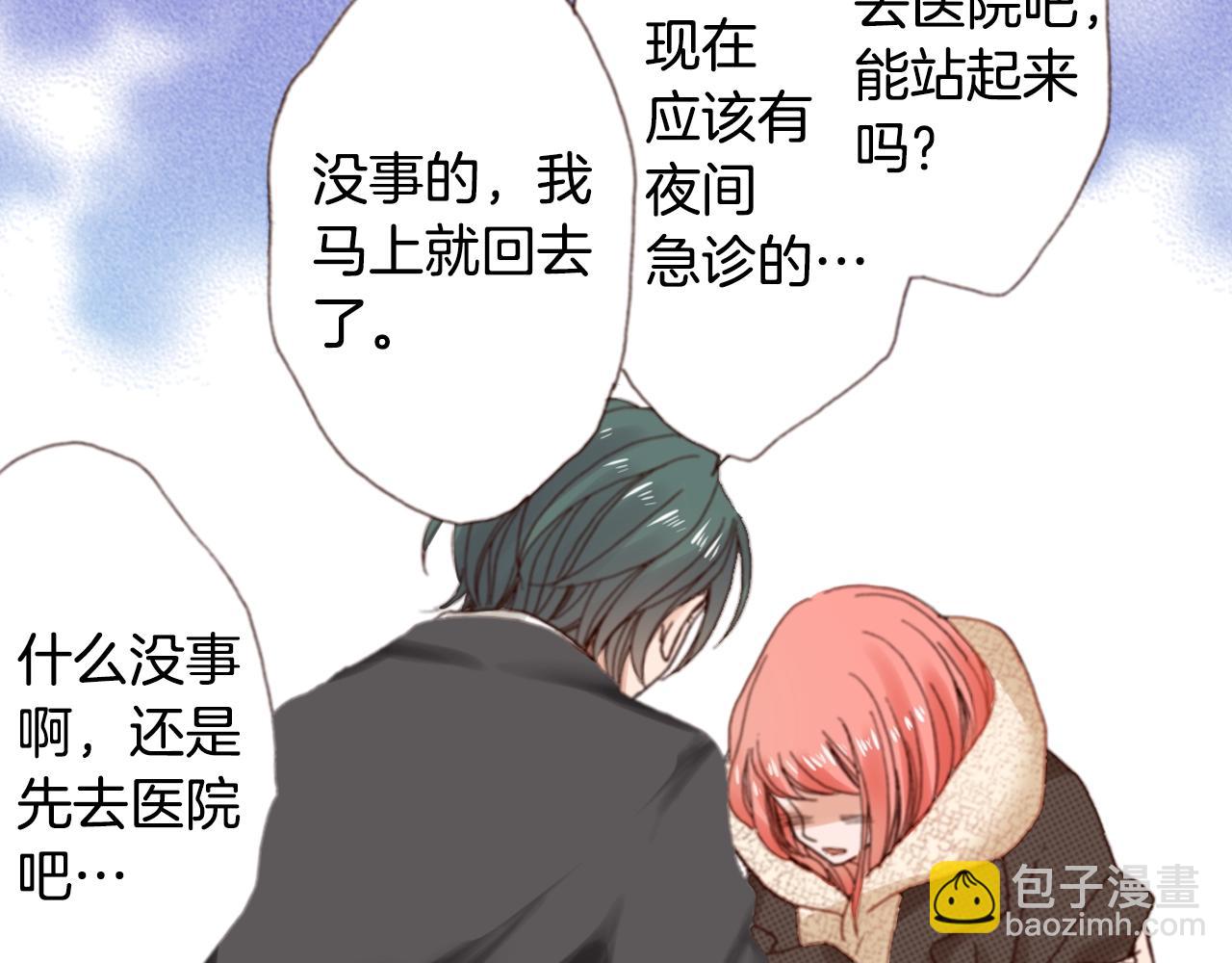 第82话 请让她幸福27