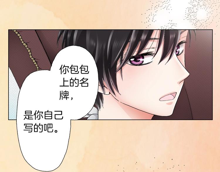 第6话 不行，靠得太近了93