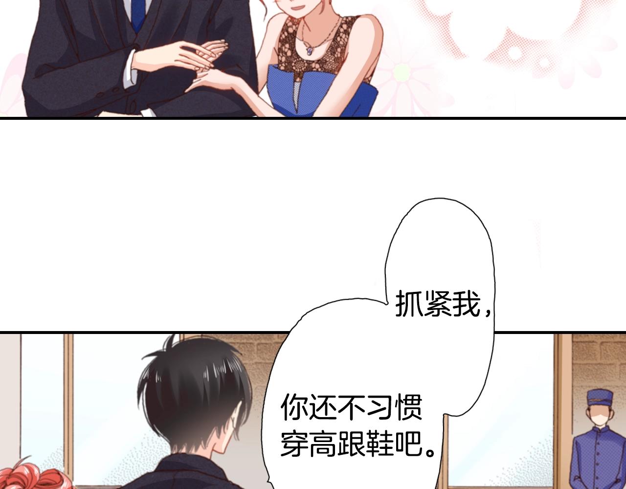 第74话 烛光晚餐7