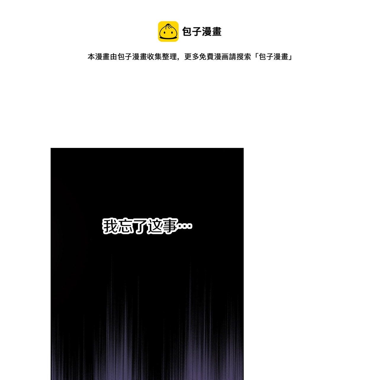 第25话 兼职的高中生0