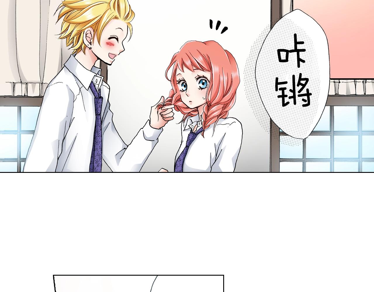 第15话 不可描述的药49