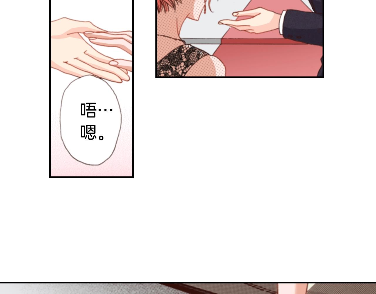 第74话 烛光晚餐1