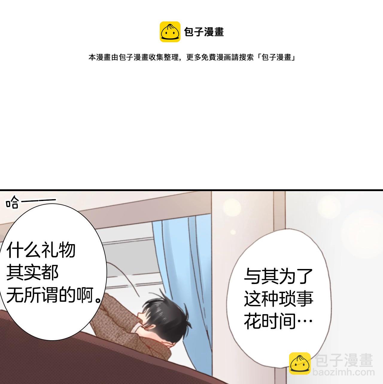 第70话  来抱抱我24