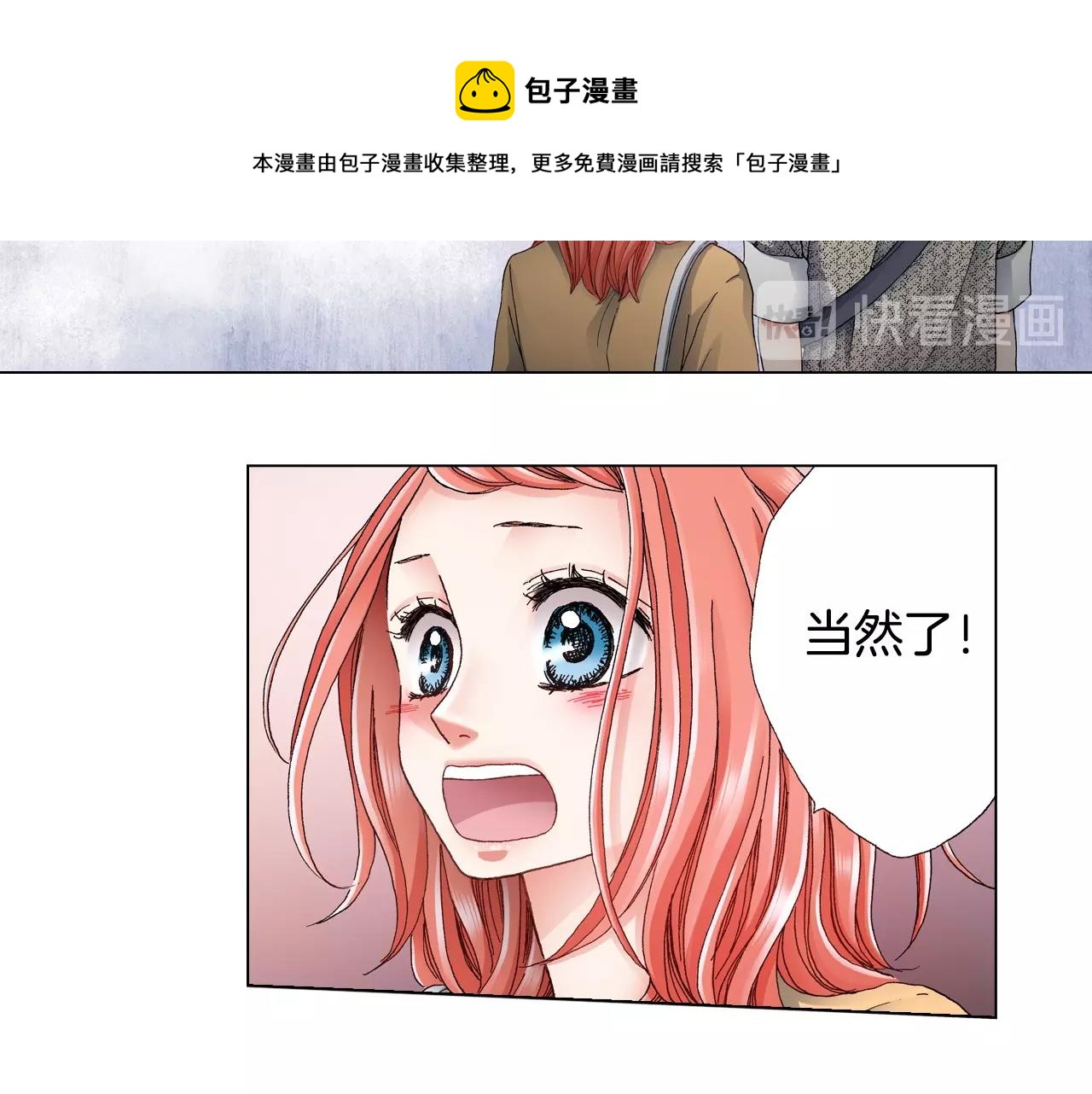第44话 你搬走吧24
